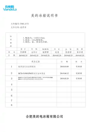 Midea美的 美的冰箱BCD-511WTPZM莫兰迪灰